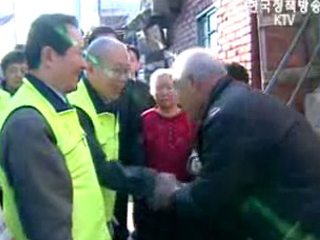 에너지재단 출범, 난방지원 현장봉사