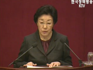 `부동산`반드시 해결