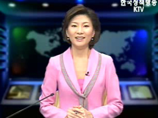 생방송 국정네트워크 (198회)