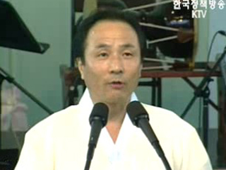 전통예술의 힘, 미래한국을 바꾼다