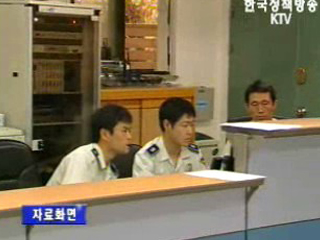 순경 공채 경쟁률 잇따라 사상최고