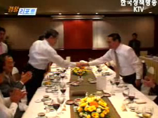 APEC 개최국 베트남과 대테러 협력