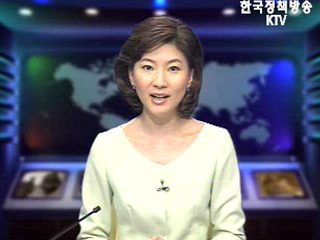 생방송 국정네트워크 (148회)