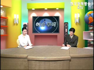 미국의 동반성장 전략, 해밀턴 프로젝트