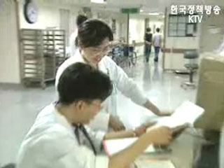 의료서비스 세계적수준으로 육성