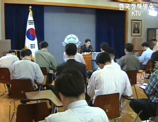 “기업 사재출연, 정부압박 보도 유감”