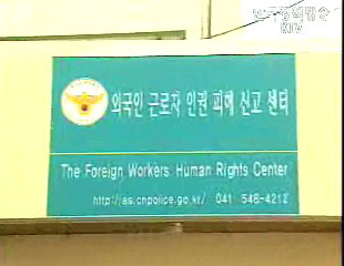 장애인인권센터 개소