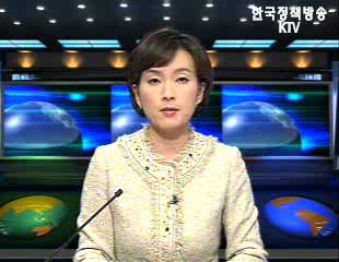 KTV 국정와이드 (43회)