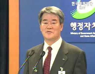 고위공직자 82% 재산증가