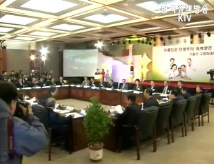 고령화 저출산 연석회의