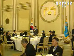 노무현 대통령, 임업인 대표 초청 오찬