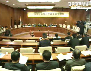 일자리 창출·성장동력 확충으로 양극화 해소 - 국책연구원장 초청 토론회