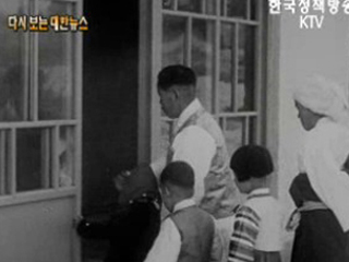 자유촌에 주택 선물('60)