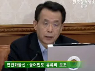 경유값 상승분 절반 국가서 보조 