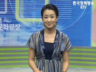 생생 문화광장 (22회)