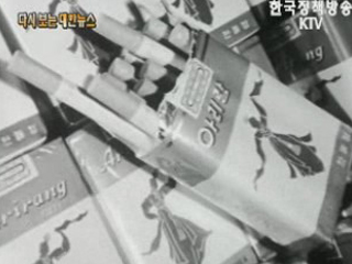 공보관 첫 돌('58)