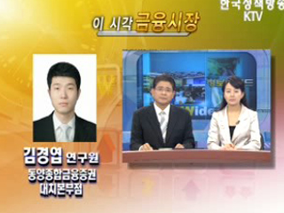 이 시각 금융시장