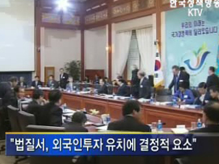 이 대통령, ‘법질서 준수 예외 없어’