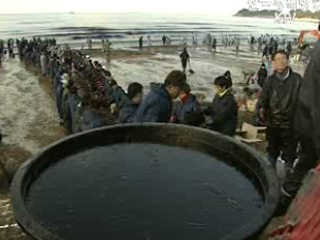 기름유출사고 피해보상 촉구