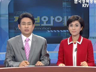 생방송 정보와이드 3부 (51회)