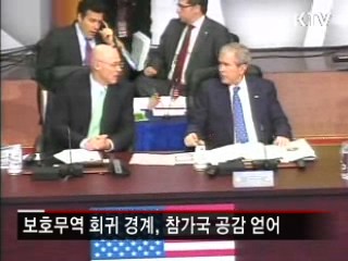 국제문제 적극 대처···'한국위상' 제고