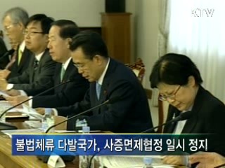 적극적인 개방으로 국가경쟁력 강화