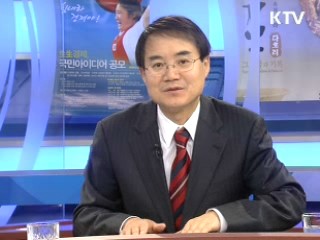 위안화 절상과 한국경제