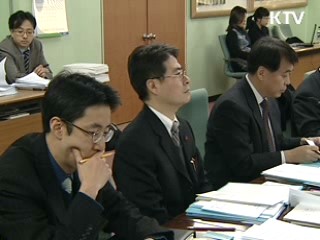 작지만 강한 정부 '군살빼기'