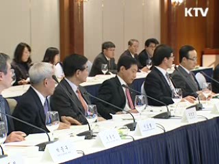 정부-산업계, 녹색성장 '대화채널' 구축