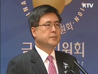 "금융 인턴, 효율적 관리 필요"