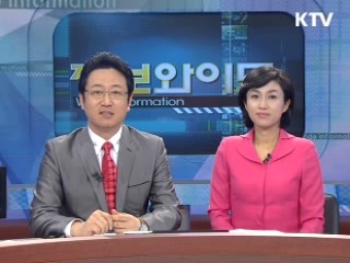 이 대통령 "추경 최대 목표는 일자리 창출"