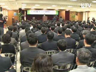 한국형 증시 변동성지수 오늘부터 산출