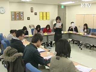 인턴 취업지도 전문 프로그램 실시