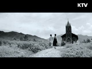 신상옥 감독의 '상록수' [KTV 시네마]