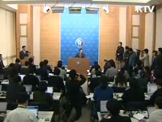 "한국 외환보유고 위기대응 충분"