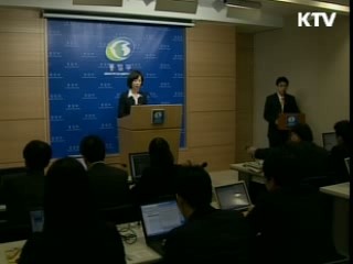 연락관 접촉만 4차례...본 대표단 접촉 지연 