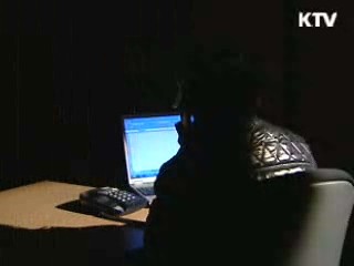 우체국, 보이스 피싱 전방위 예방