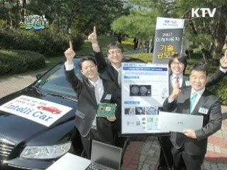 청소년 유해정보 차단 전도사 '그린 과학자' 김성진