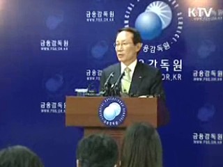 기업 구조조정 가속, 효율성 강화