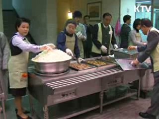 김윤옥 여사, 노숙복지시설서 배식 봉사