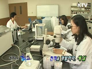 천적으로 해충 잡는 친환경농업의 주인공, 세실 [이것이 최고]