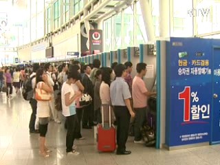 KTX 역세권 특성화 개발 본격화