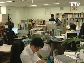 한-EU 경쟁정책 협력협정 체결