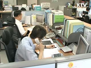 8개 자유무역지역 수출보험 할인