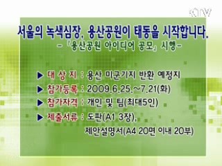 톡!톡! 정책정보