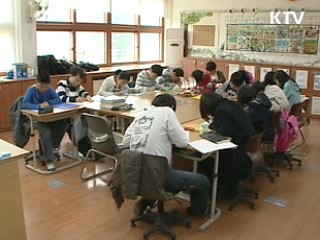 교육과학기술부, 농산어촌 전원학교 110곳 선정