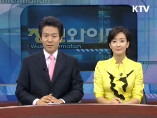 정보와이드 모닝 (229회)