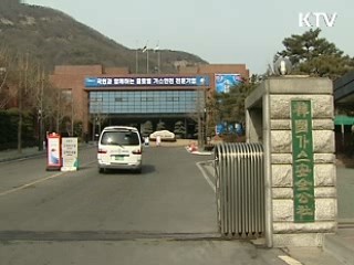 공기업 지방행 순항…18개 추가승인