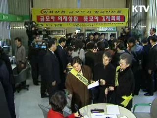 공적자금 56% 회수…빠른 회수율