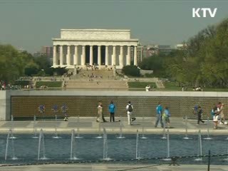 우리나라 대표하는 '국가상징거리' 조성